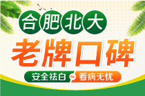 腹部白癜风有什么症状