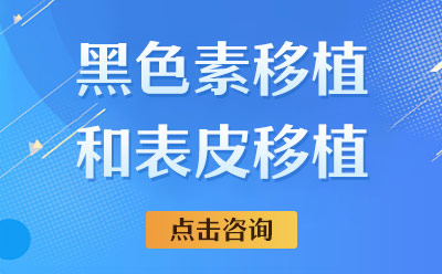 烟台半岛白斑医院国庆预约指南,嘴唇上有白点是什么情况