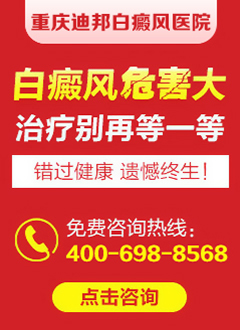 维生素C对白癜风有哪些危害