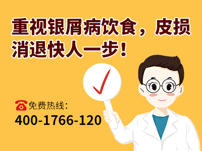 鹤壁那几医院专家治疗牛皮癣拿手_鹤壁医治牛皮癣的正规医院