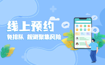 烟台半岛医院排名靠前-白斑医院哪家好
