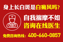 广州市治疗白癜风的专科医院-冬季白癜风需要治疗吗