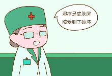 上海看湿疹去哪家医院比较好-湿疹怎么引起的原因