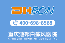 健康快报！重庆治白癜风哪里效果好-老年人哪些不良习惯会引发白癜风