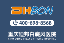 白癜风科普：重庆专业看白癜风的医院-节段型白癜风可以植皮吗