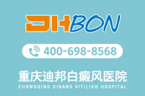 官网速看！重庆靠谱的白癜风医院-三伏来了，白癜风患者如何度伏