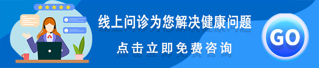 镇江牛皮癣医院专科