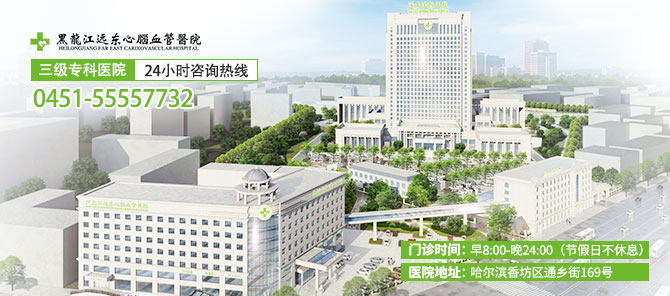 哈尔滨哪家医院神经内科看的好[重点公布]-脑血栓有什么后遗症
