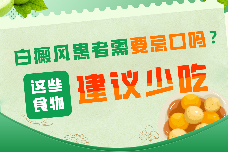 郑州有308激光治白癜风的医院，引发白癜风的病因有哪些？