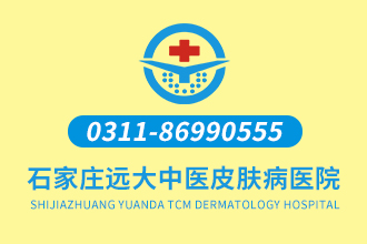邢台哪个白癜风治疗医院专业 额头有白癜风该怎么办呢