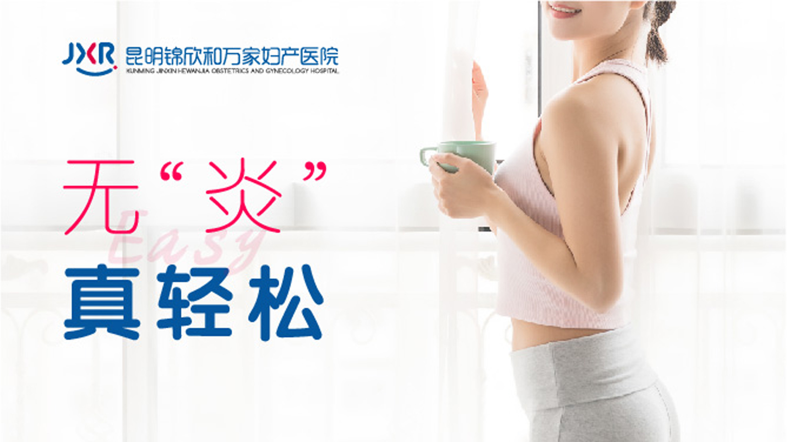 排名公布!昆明治妇科医院前五-女生外阴长了小疙瘩怎么回事?