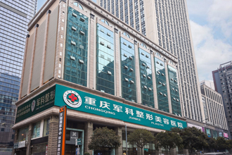 洮北区妇科医院