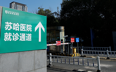 新闻快报：苏州看心理咨询哪个医院好的“医生口碑”苏州哪家医院可以看心理咨询的