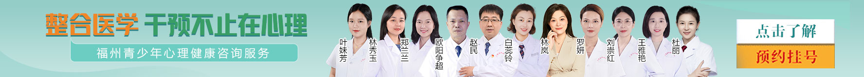 福建三博脑科医院