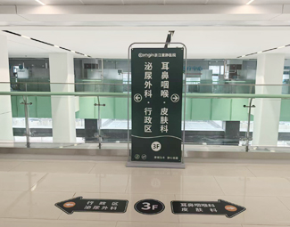 浙江康静医院男性科