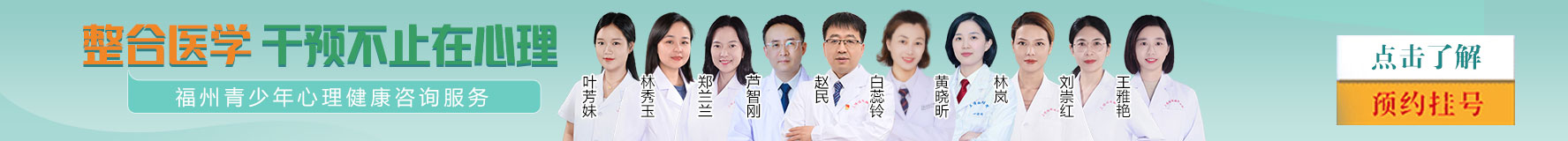 福建三博脑科医院