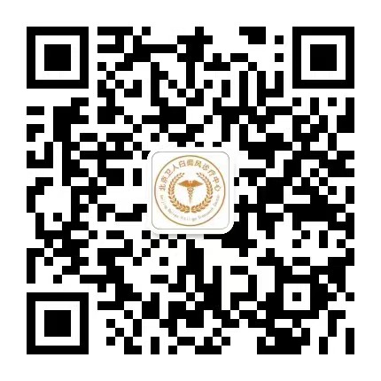 北京卫人中医医院预约挂号