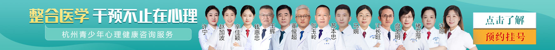 杭州城东医院