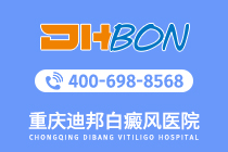 南宁有哪些白癜风专科医院-南宁西京白癜风医院-夏季怎样预防脖子上的白癜风扩散