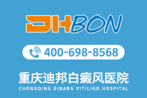 排名速览：重庆白癜风专科医院排名“信息说明”夏季如何预防儿童白癜风复发