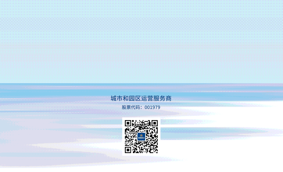 微信图片_20230201105003.gif