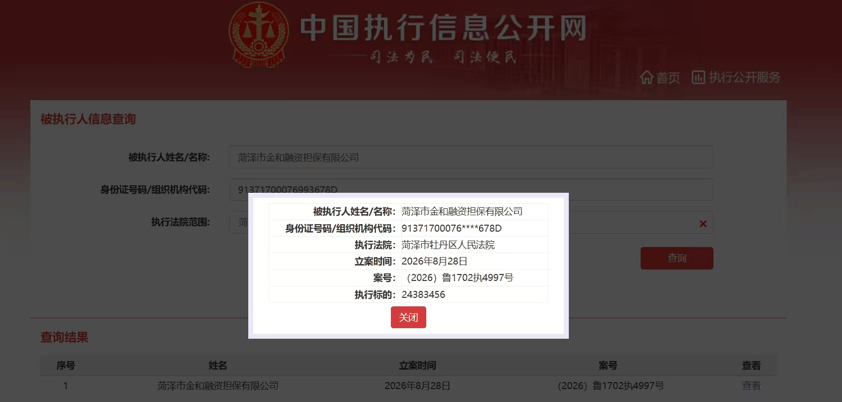 98aafd3a6c654305b0c43e62c149f278~tplv-tt-origin-web_gif.gif